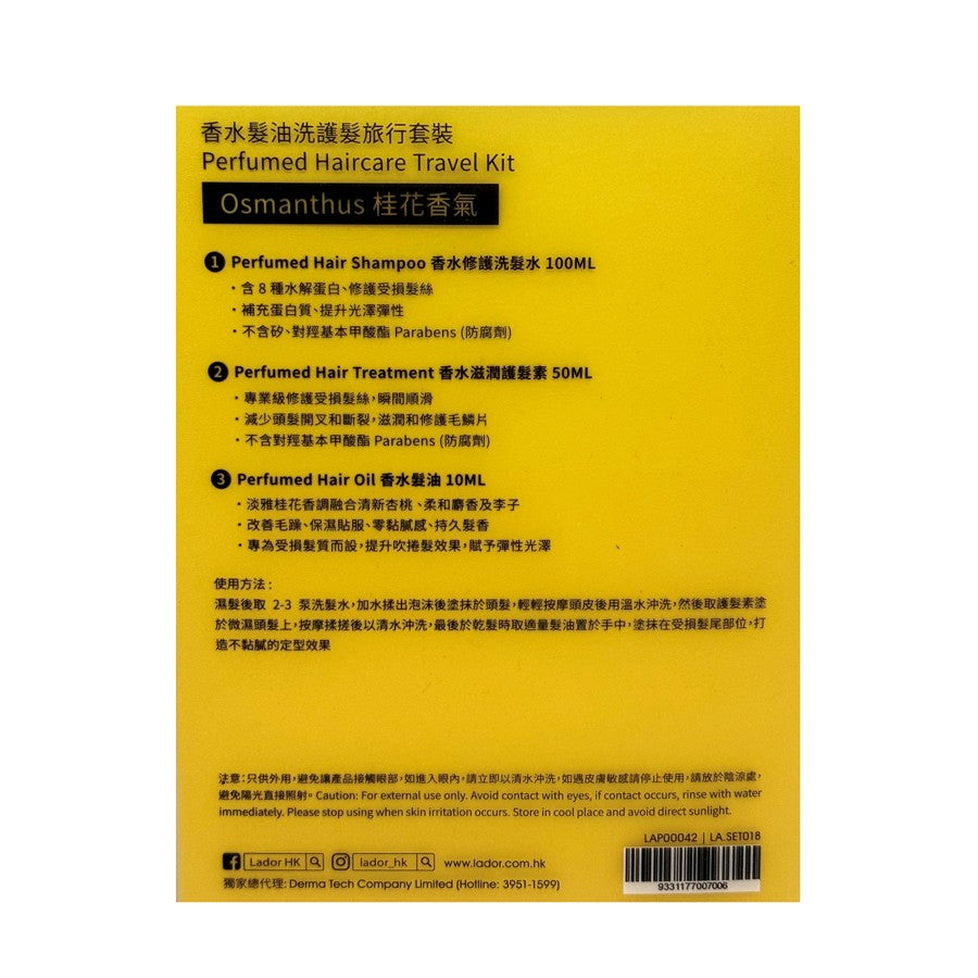 SET. OSMANTHUS PERFUMED HAIRCARE TRAVEL SET