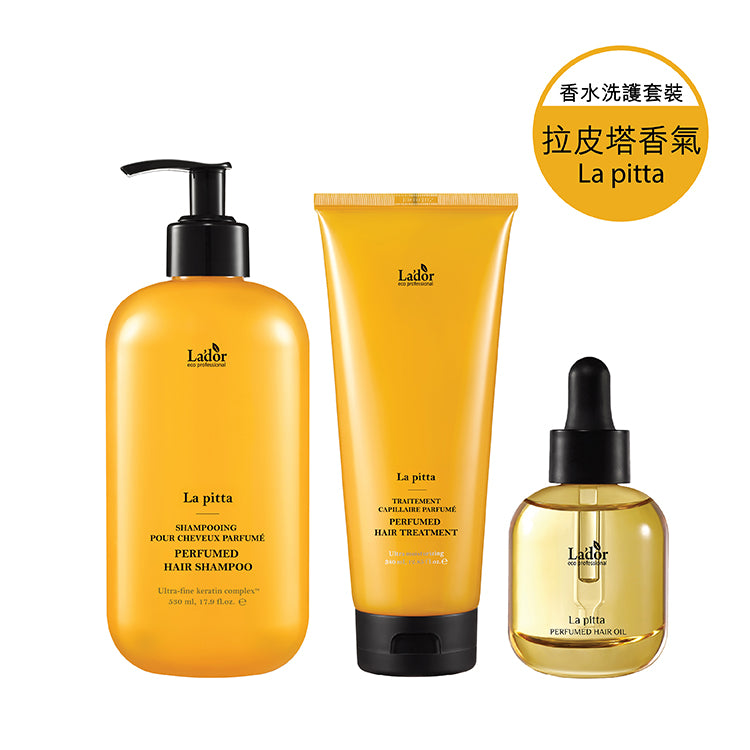 拉皮塔香水洗護套裝