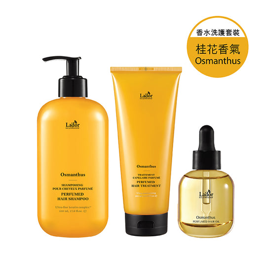 LPP 角蛋白水分护发素 530ML 