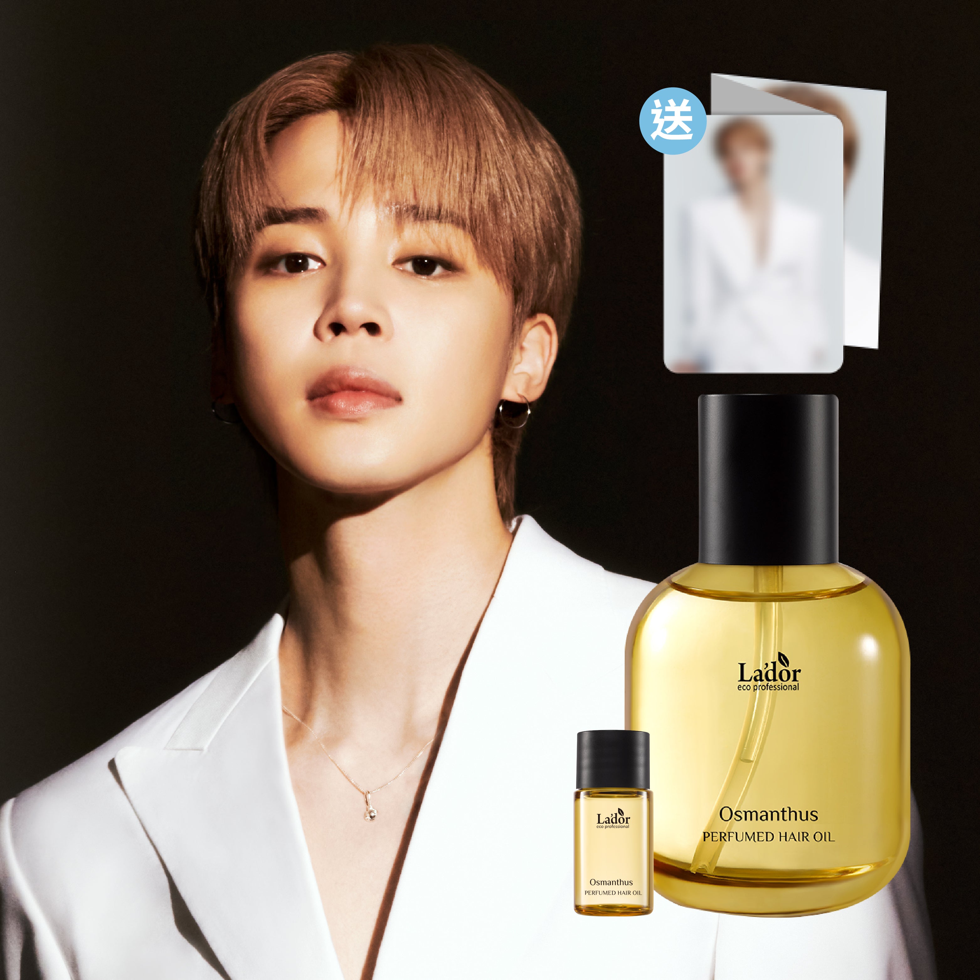 【官網限量送 LADOR Jimin 迷你寫真集】桂花香水髮油套裝 80ml +10ml