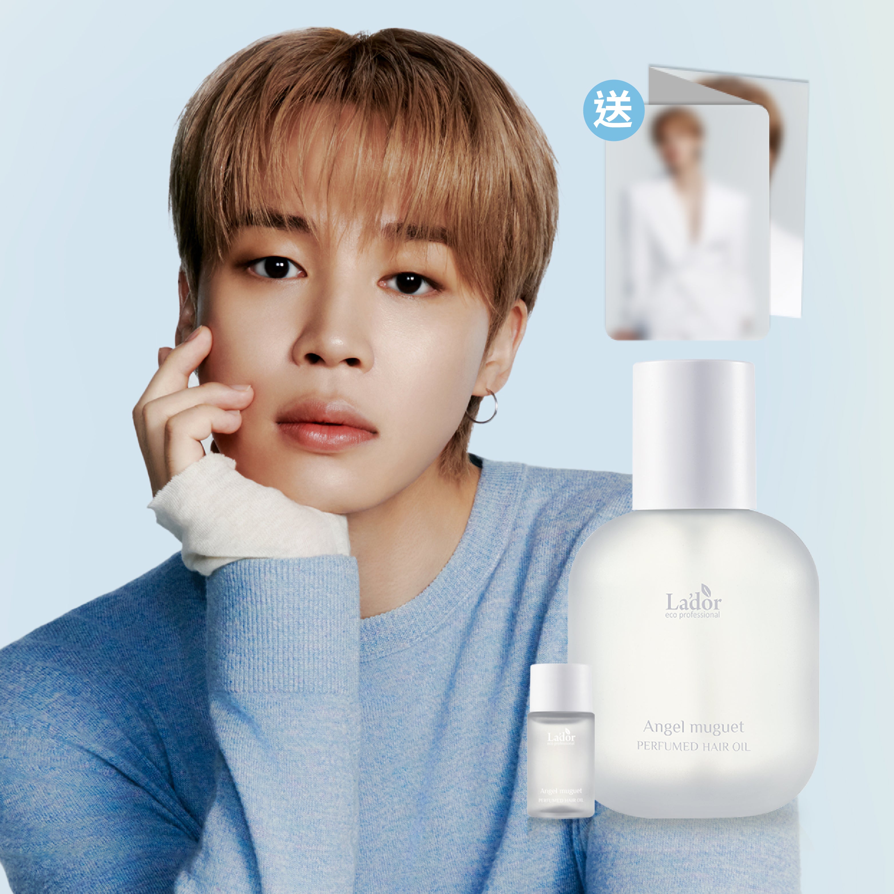 【官網限量送 LADOR Jimin 迷你寫真集】天使鈴蘭香水髮油套裝 80ml +10ml